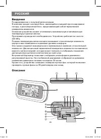 Страница 28