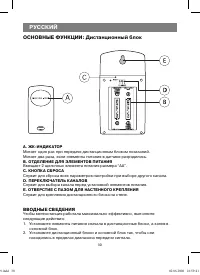 Страница 30