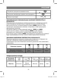 Страница 33