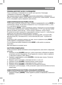 Страница 37