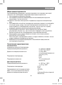 Страница 39