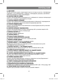 Страница 43