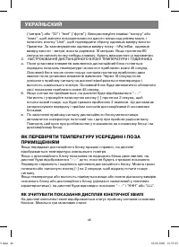 Страница 46