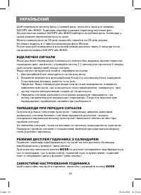 Страница 50
