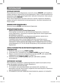 Страница 52