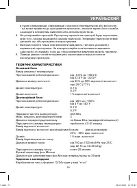 Страница 53
