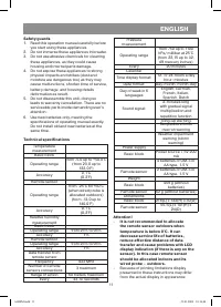 Страница 11
