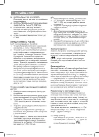 Страница 28