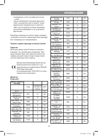 Страница 37