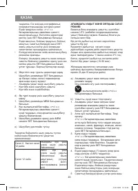 Страница 46