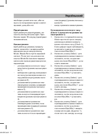 Страница 35