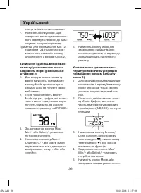 Страница 36