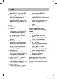 Страница 58