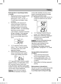 Страница 59