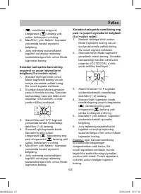 Страница 63