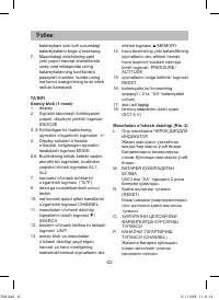 Страница 42