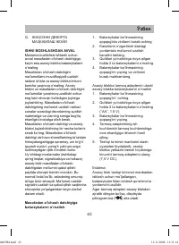 Страница 43