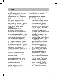 Страница 44
