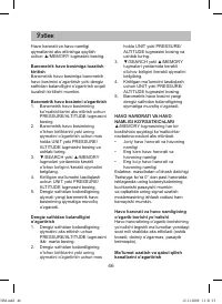 Страница 46