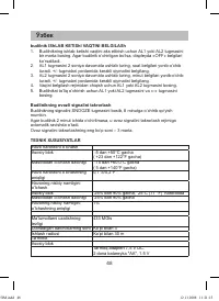 Страница 48