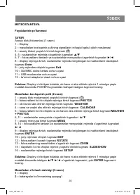 Страница 35