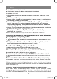 Страница 36