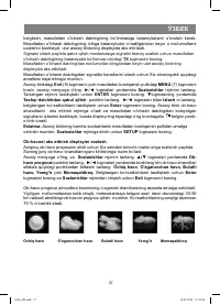 Страница 37