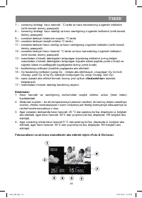 Страница 39
