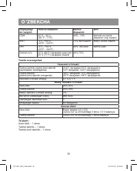 Страница 30