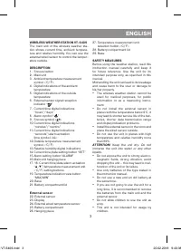 Страница 3