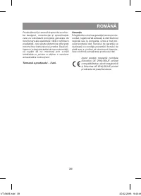 Страница 39