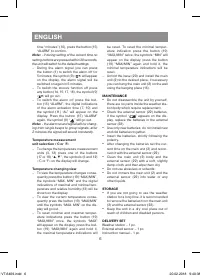 Страница 6