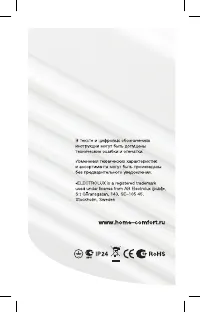 Страница 30