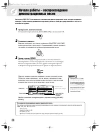 Страница 18