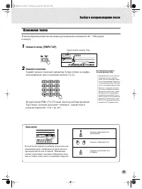 Страница 31