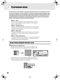 Страница 34