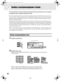 Страница 42