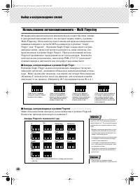 Страница 48