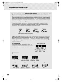 Страница 50