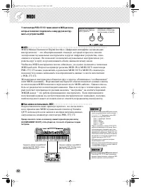 Страница 52