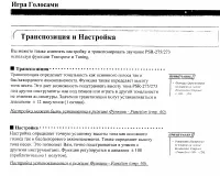 Страница 23