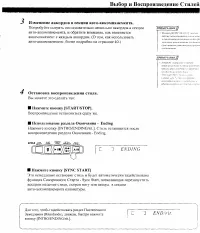 Страница 32