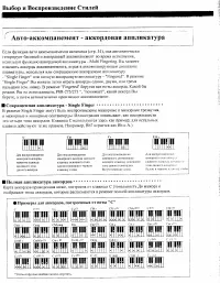 Страница 35