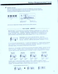Страница 38