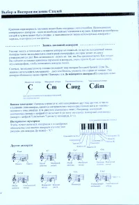 Страница 39