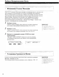 Страница 43