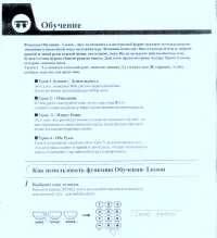 Страница 44