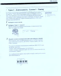 Страница 46