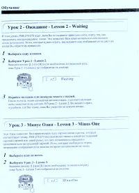 Страница 47