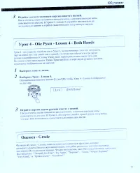 Страница 48